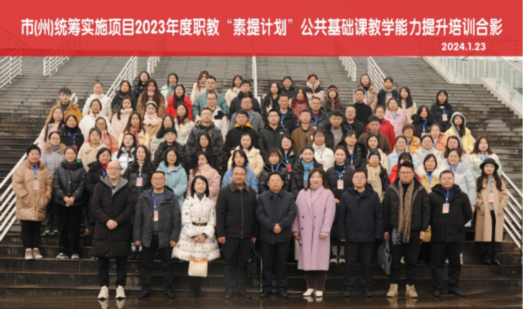 开幕式合影.png 开幕式合影.png