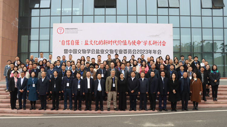 微信图片_20231126214548.jpg 微信图片_20231126214548.jpg