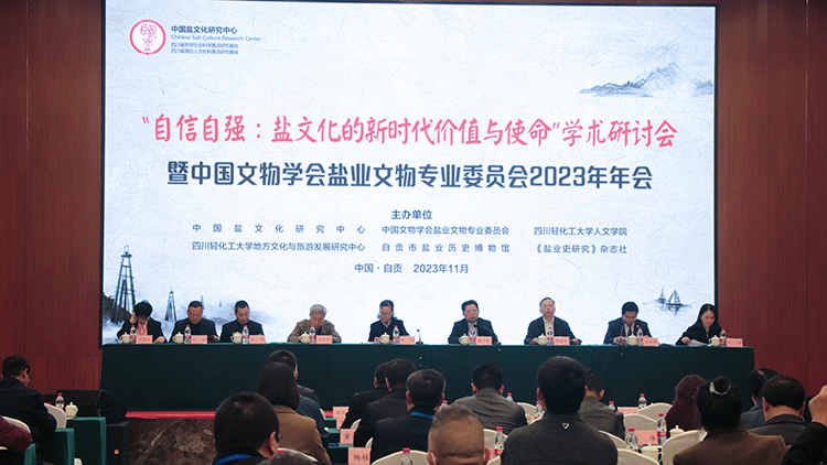 微信图片_20231127104930.jpg 微信图片_20231127104930.jpg