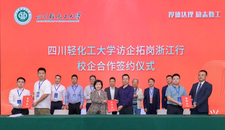 签约.jpg 签约.jpg