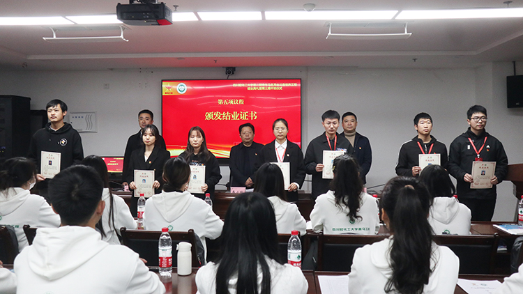 颁发结业证书.jpg 颁发结业证书.jpg