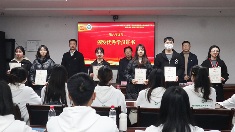 颁发优秀学员证书.jpg 颁发优秀学员证书.jpg