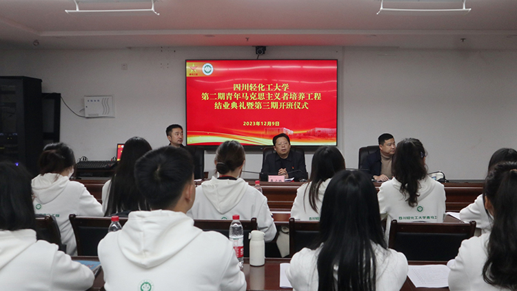 开班仪式.jpg 开班仪式.jpg