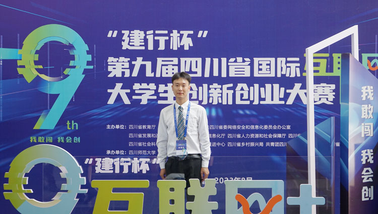 参赛照片.JPG 参赛照片.JPG