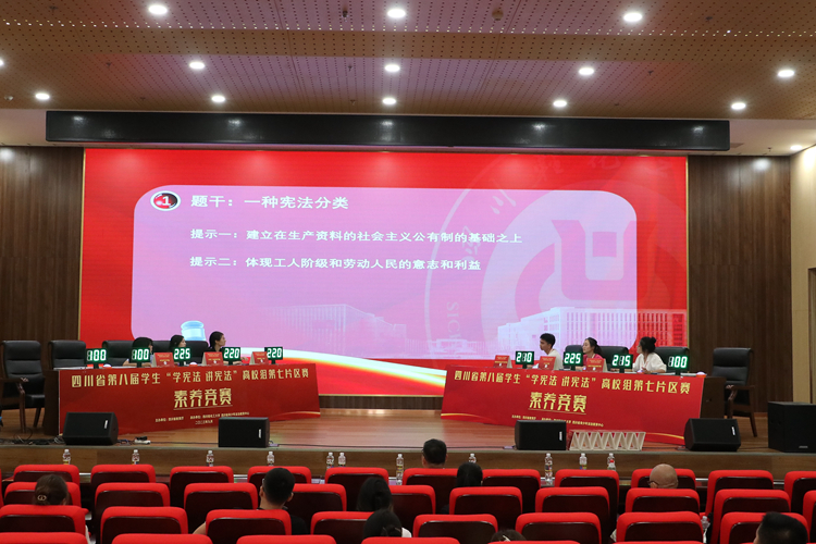 选手比赛 (6).jpg 选手比赛 (6).jpg