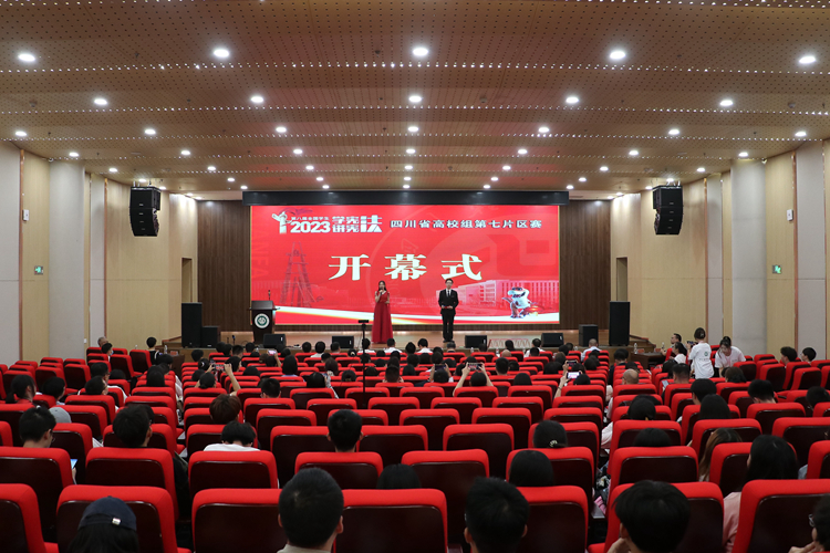 开幕式大景.jpg 开幕式大景.jpg