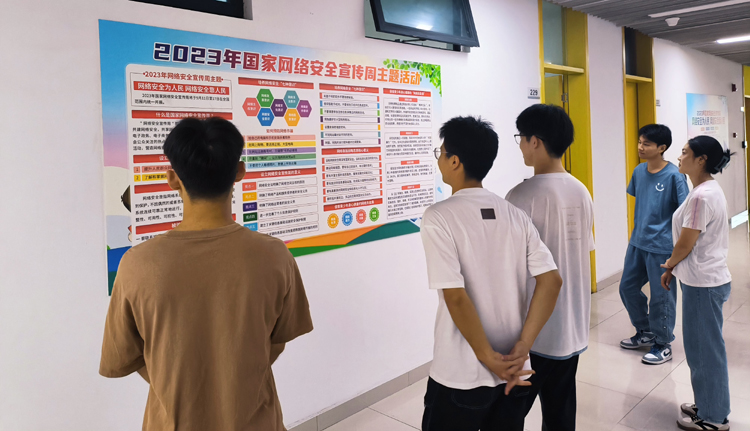 学生宣传-2.jpg 学生宣传-2.jpg