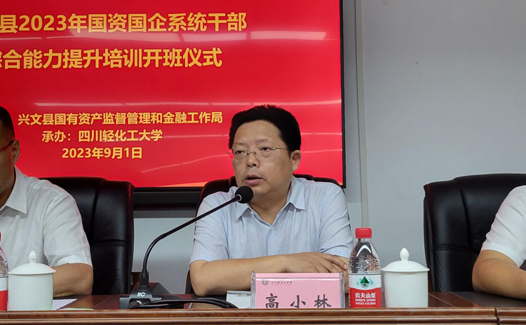 微信图片_20230904172308.jpg 微信图片_20230904172308.jpg