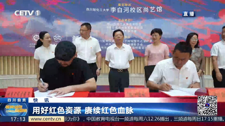 微信图片_20230701180257.jpg 微信图片_20230701180257.jpg