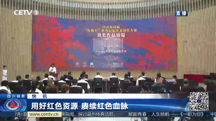 微信图片_20230701180319.jpg 微信图片_20230701180319.jpg