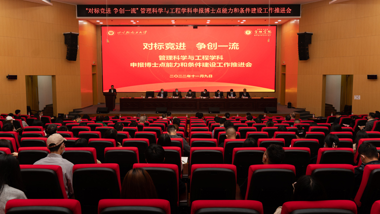 大会现场.jpg