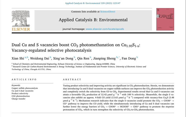 石晛论文截图.jpg 石晛论文截图.jpg