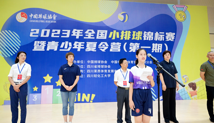 微信图片_20230714210703.jpg 微信图片_20230714210703.jpg