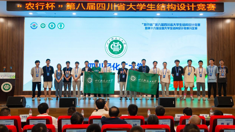 19我校参赛师生合影.jpg 19我校参赛师生合影.jpg