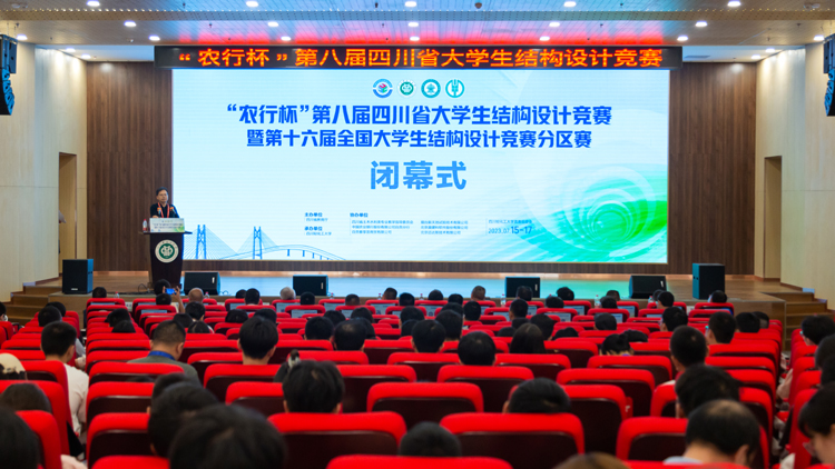 7西南交通大学卫星教授竞赛点评.jpg 7西南交通大学卫星教授竞赛点评.jpg