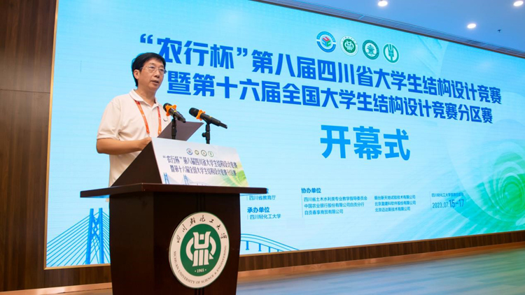 2颜杰副校长讲话.jpg 2颜杰副校长讲话.jpg