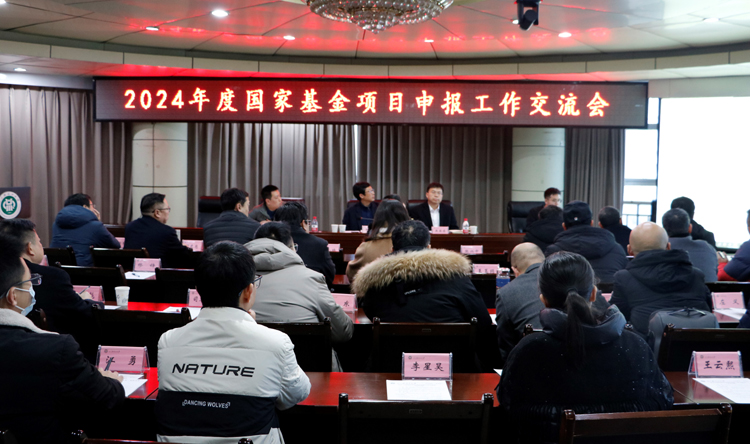 会议图片.jpg 会议图片.jpg