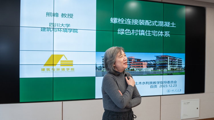 5熊峰教授讲座.jpg 5熊峰教授讲座.jpg