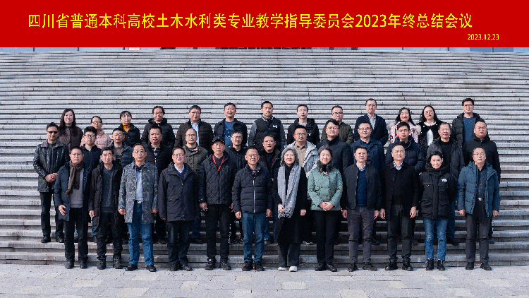 8与会专家合影.gif 8与会专家合影.gif