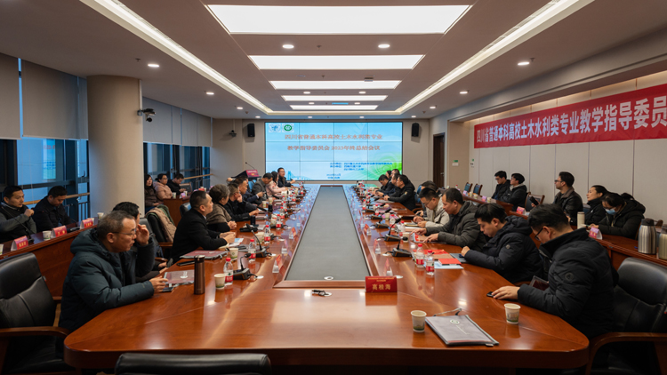 6与会专家讨论.jpg 6与会专家讨论.jpg