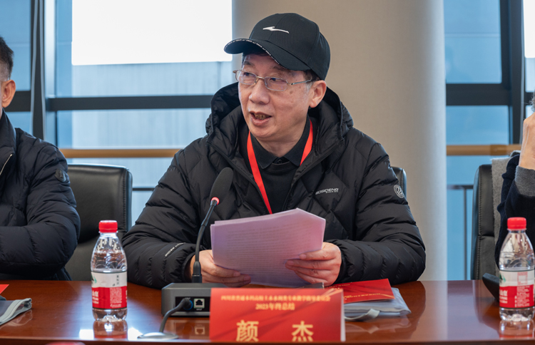 1颜杰副校长致辞.jpg 1颜杰副校长致辞.jpg