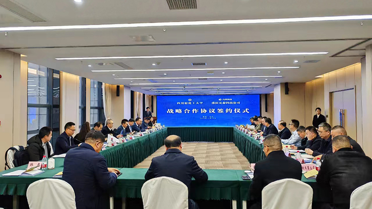 会议现场.jpg 会议现场.jpg