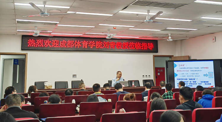 刘青教授做学术报告照片 (1).jpg