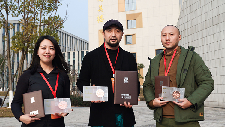 微信图片_20240108163633.jpg 微信图片_20240108163633.jpg