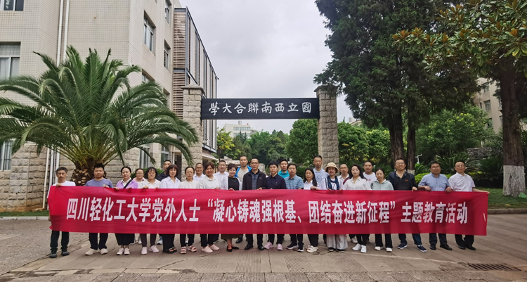 西南联大参观.jpg 西南联大参观.jpg