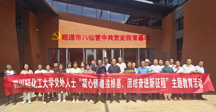 八仙营合影.jpg 八仙营合影.jpg