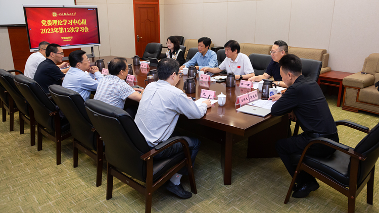 微信图片_20230927145459.jpg 微信图片_20230927145459.jpg