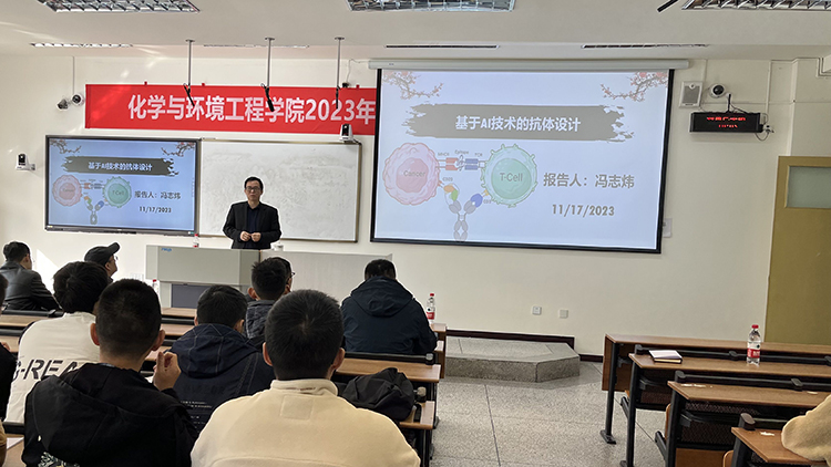 冯志炜教授学术报告新闻稿-照片.jpg 冯志炜教授学术报告新闻稿-照片.jpg