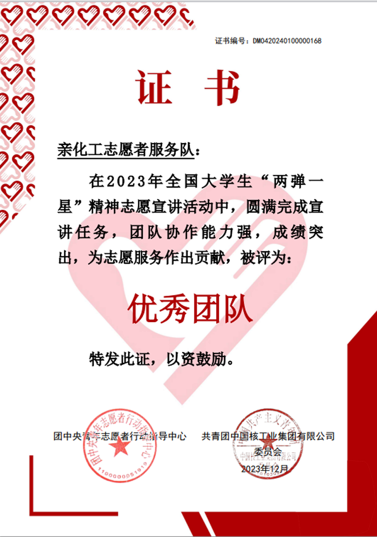 微信图片_20240122103021.png 微信图片_20240122103021.png