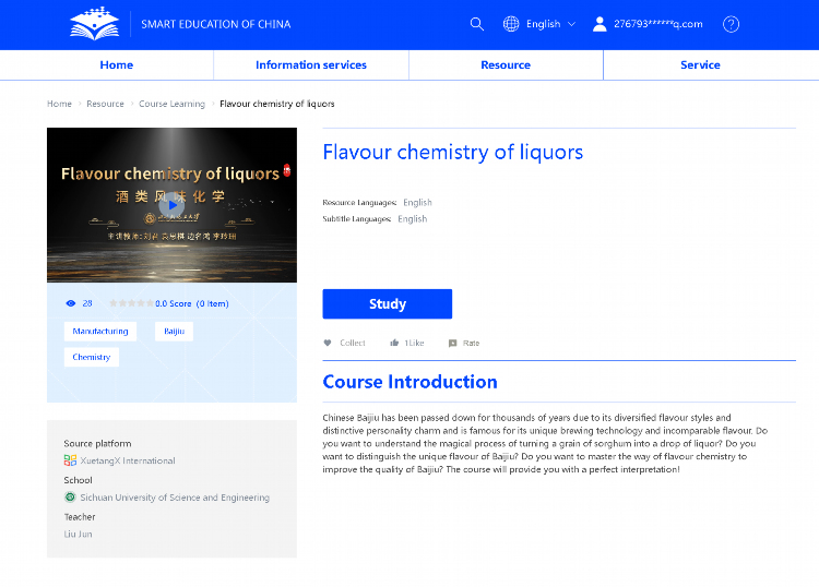 酒类风味化学-截图.png 酒类风味化学-截图.png