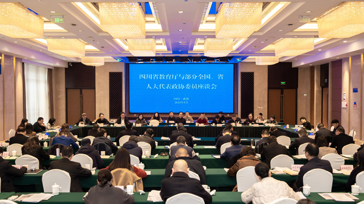 微信图片_20240117125353.jpg 微信图片_20240117125353.jpg