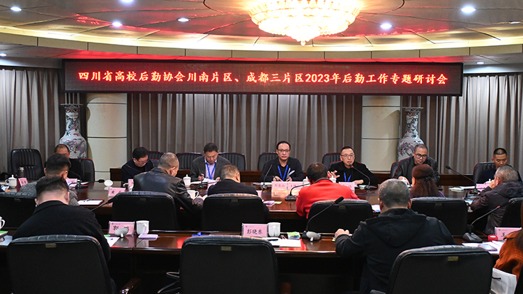 专题研讨会.jpg 专题研讨会.jpg