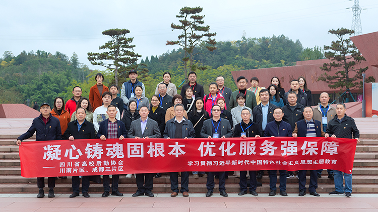 主题教育1.jpg 主题教育1.jpg