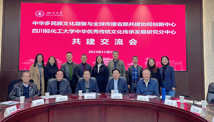 微信图片_20231125223720.jpg 微信图片_20231125223720.jpg