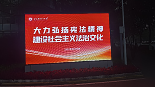 万象城平台:“宪法宣传周”情况汇报995.png 万象城平台:“宪法宣传周”情况汇报995.png