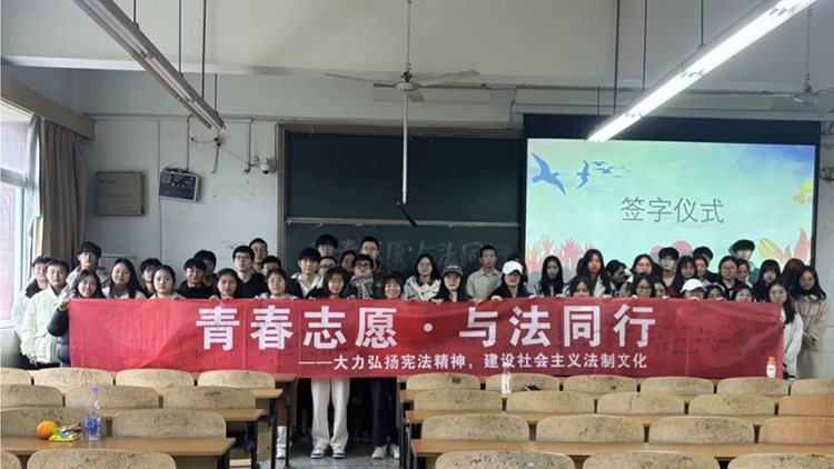 【化环学院-2】宪法宣传周及宪法晨读活动.jpg 【化环学院-2】宪法宣传周及宪法晨读活动.jpg