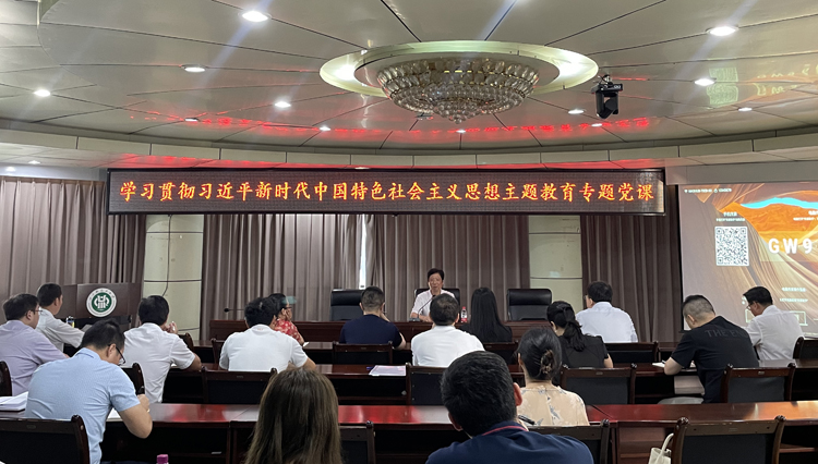 罗校党课.jpg 罗校党课.jpg