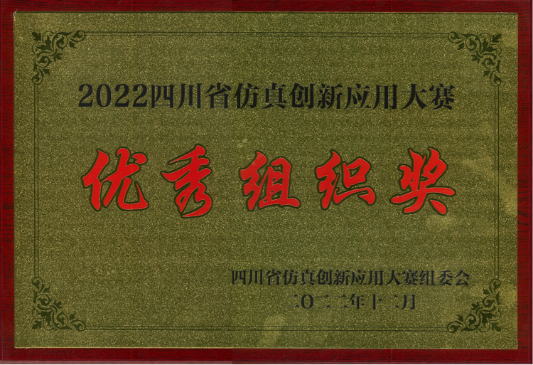 微信图片_20230106210926.jpg