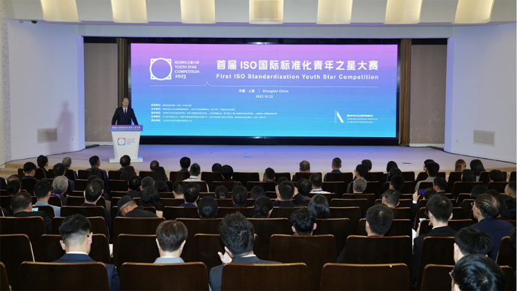 我校学生荣获获首届ISO国际标准化青年之星大赛金奖(2023)1.png 我校学生荣获获首届ISO国际标准化青年之星大赛金奖(2023)1.png