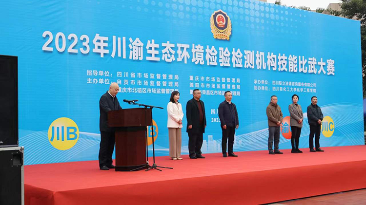 江华致辞.jpg 江华致辞.jpg