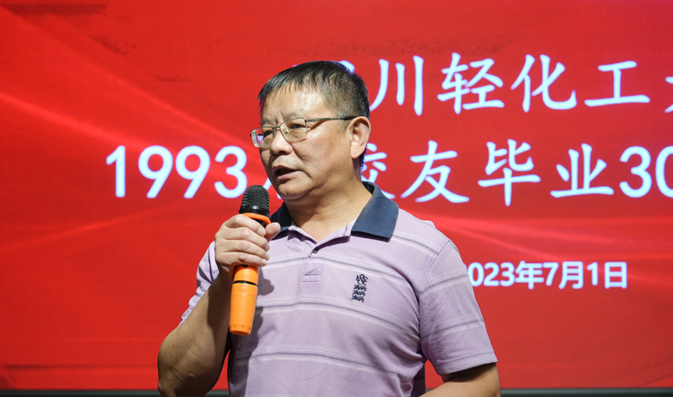 王洪辉书记.jpg 王洪辉书记.jpg