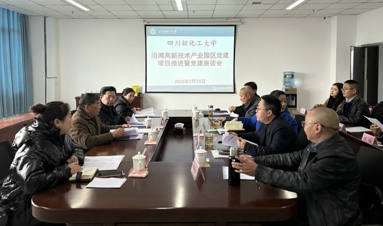 座谈会开始.jpg