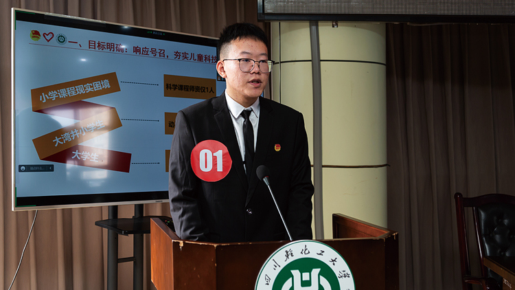 XCB_8470.jpg