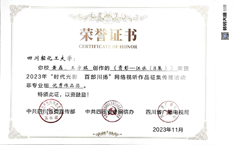 微信图片_20231231095448.jpg 微信图片_20231231095448.jpg