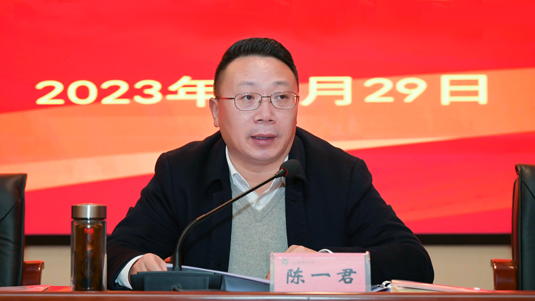 微信图片_20231130181904.jpg 微信图片_20231130181904.jpg