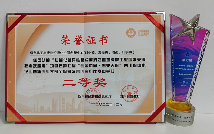 微信图片_20221216151213.jpg